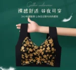 Imported New design Bra Stylish Soft Comfortable Lace Padded Bra for Women (one piece) - Image 4