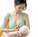 Imported Premium Maternity Bra Nursing Bra Front Button Bra Ice Silk comfortable Bra new born baby feeding Bra for women - Image 7