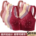Imported Printed Front Button Soft Cotton Maternity Bra For New Born Baby Feeding(One Piece) - Image 8