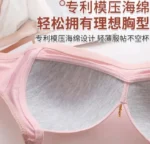 Push up Imported Premium Stylish Comfortable push up bra and anti sagging bra Large size bra elastic strap bra for women - Image 7