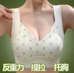 Soft Comfortable printed bra push up bra light padded bra stylish bra For Women (One piece) - Image 3