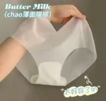 Imported Breathable Briefs Solid color mid waist Ice silk transparent stylish panty comfortable long time useable panty invisible antibacterial underwear for women - One Piece - Image 15