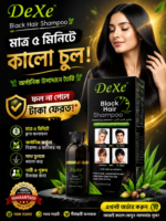 DeXe Black Hair Shampoo 200mL— মাত্র ৫ মিনিটে কালো চুলের লুক। অর্গানিক ফর্মুলায় তৈরি, পুরুষ ও নারী উভয়ের জন্য। - Image 3